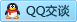 QQ在线咨询705008180